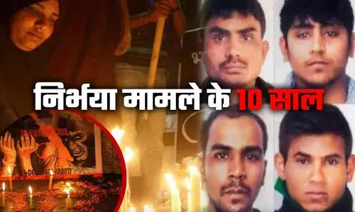 Nirbhaya Death Anniversary: निर्भया हादसे के 10 साल हुए पूरे लेकिन ऐसे मामलों पर नहीं लगी लगाम