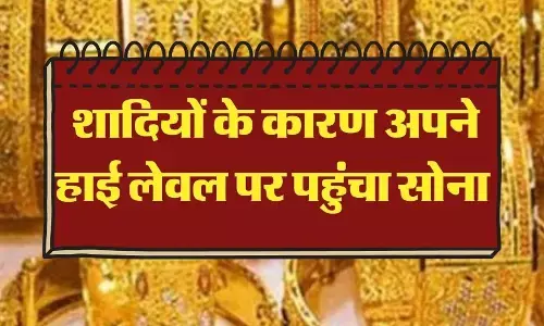 Gold Price Update: सोना फिर पहुंचा 54000 के पार, यहां जानें 14 से 24 कैरेट का भाव Gold Price Update: सोना फिर पहुंचा 54000 के पार, यहां जानें 14 से 24 कैरेट का भाव