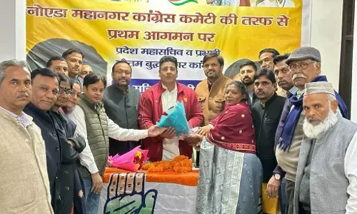 рдРрддрд┐рд╣рд╛рд╕рд┐рдХ рд╣реЛрдЧреА рдпреВрдкреА рдореЗрдВ рднрд╛рд░рдд рдЬреЛрдбрд╝реЛ рдпрд╛рддреНрд░рд╛ : рд╕рдЪрд┐рди рдЪреМрдзрд░реА рдРрддрд┐рд╣рд╛рд╕рд┐рдХ рд╣реЛрдЧреА рдпреВрдкреА рдореЗрдВ рднрд╛рд░рдд рдЬреЛрдбрд╝реЛ рдпрд╛рддреНрд░рд╛ : рд╕рдЪрд┐рди рдЪреМрдзрд░реА