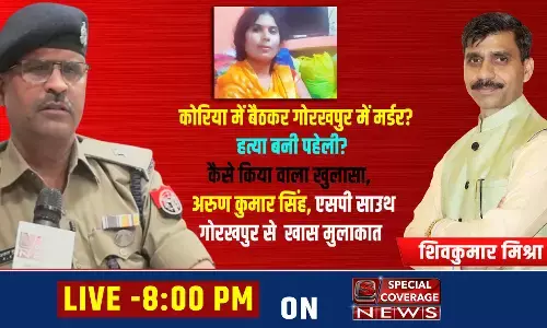 विदेश में बैठकर कैसे किया गोरखपुर में मर्डर? एसपी साउथ अरुण कुमार सिंह ने सुनाई होश उड़ाने वाली कहानी विदेश में बैठकर कैसे किया गोरखपुर में मर्डर? एसपी साउथ अरुण कुमार सिंह ने सुनाई होश उड़ाने वाली कहानी