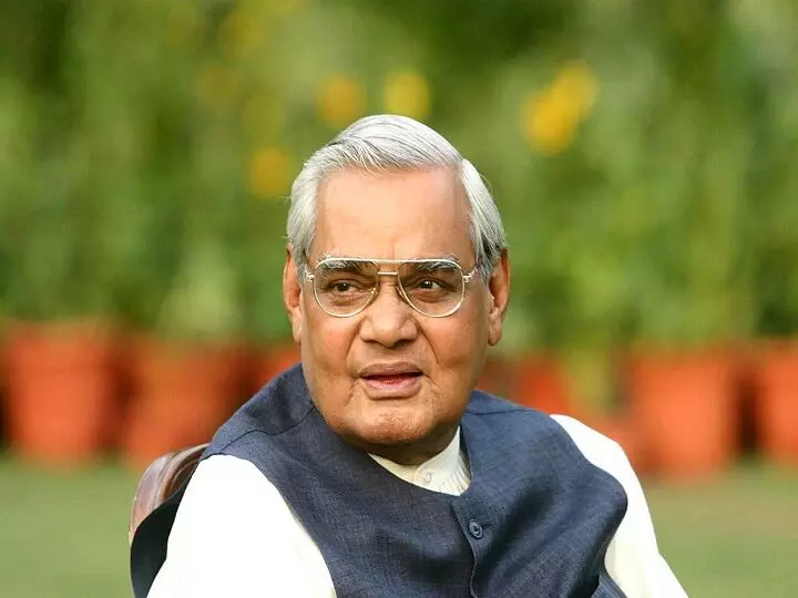 Atal Bihari Vajpayee: अटल विहारी बाजपेयी ने भारतीय राजनीति को अनेक प्रतीक प्रतिमान दिये