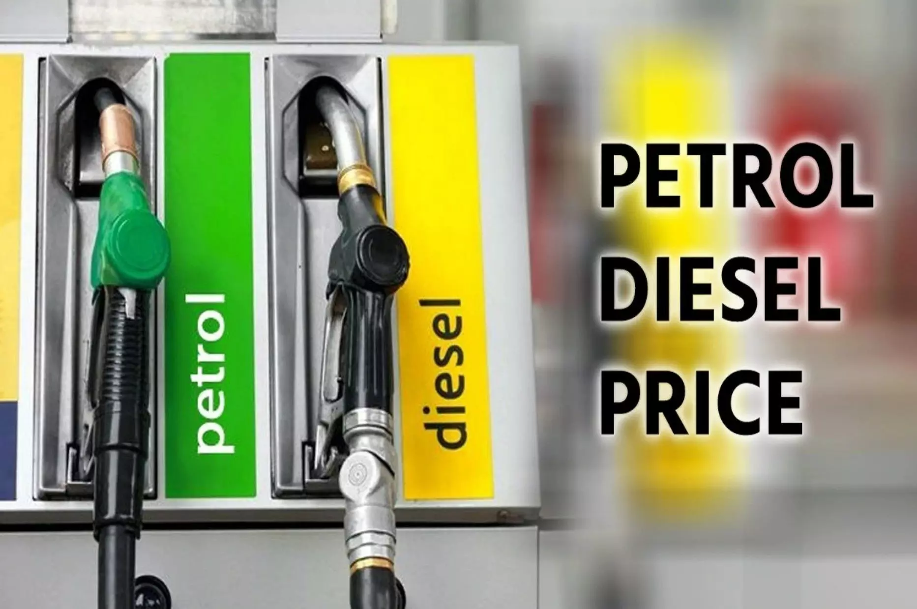 Petrol Diesel Price today : पेट्रोल-डीजल के नए रेट जारी, जानें- आज सस्ता हुआ या महंगा