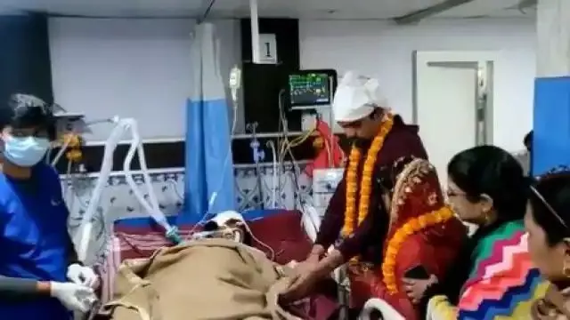 Bihar News: बीमार मां की अंतिम इच्छा पूरी करने के लिए बेटी ने अस्पताल में की शादी, ब्याह के दो घंटे बाद ही थम गईं सांसें