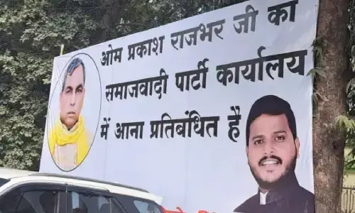 Omprakash Rajbhar News: ओमप्रकाश राजभर की एंट्री पर बैन! लखनऊ में समाजवादी पार्टी दफ्तर के बाहर लगा होर्डिंग