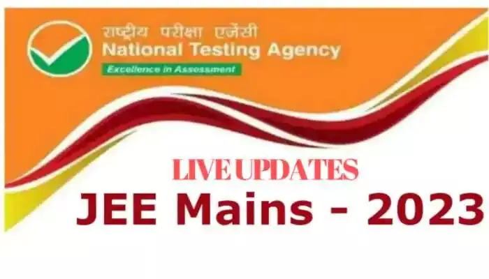 JEE Mains Exam 2023 Live: क्या JEE Mains Exam 2023 स्थगित हुई या नहीं