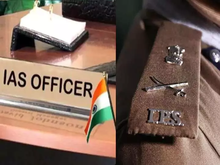 यूपी में इन आईएएस और आईपीएस अधिकारियों को मिलेगा नए साल का गिफ्ट, देखिए किस किस को मिला प्रमोशन