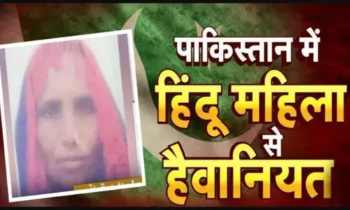 Pakistan में हिंदू महिला की हत्या पर भड़का भारत, विदेश मंत्रालय ने खूब सुनाई खरी खोटी Pakistan में हिंदू महिला की हत्या पर भड़का भारत, विदेश मंत्रालय ने खूब सुनाई खरी खोटी