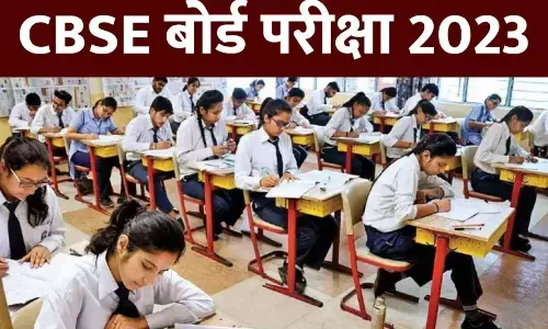CBSE 10th Date Sheet 2023 : सीबीएसई 10वीं की डेटशीट जारी, यहां देखें पूरा शेड्यूल CBSE 10th Date Sheet 2023 : सीबीएसई 10वीं की डेटशीट जारी, यहां देखें पूरा शेड्यूल