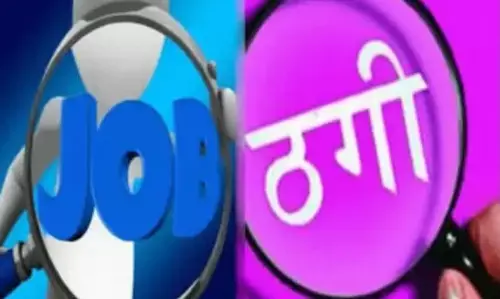 नौकरी दिलाने के नाम पर युवती से लाखों रुपए की ठगी