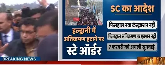 #UttarakhandDemolitionRow: हल्द्वानी अतिक्रमण की कार्रवाई पर Suprimcourt ने लगाई रोक, तो उत्तराखंड के मुख्यमंत्री पुष्कर सिंह धामी ने दिया ये जबाब