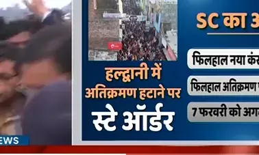 #UttarakhandDemolitionRow: हल्द्वानी अतिक्रमण की कार्रवाई पर Suprimcourt ने लगाई रोक, तो उत्तराखंड के मुख्यमंत्री पुष्कर सिंह धामी ने दिया ये जबाब #UttarakhandDemolitionRow: हल्द्वानी अतिक्रमण की कार्रवाई पर Suprimcourt ने लगाई रोक, तो उत्तराखंड के मुख्यमंत्री पुष्कर सिंह धामी ने दिया ये जबाब