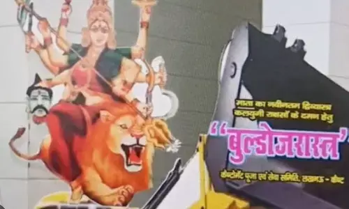 देवी बुलडोजर सवार, तेरा न्याय अपार, पढिए पूरा मजेदार व्यंग देवी बुलडोजर सवार, तेरा न्याय अपार, पढिए पूरा मजेदार व्यंग