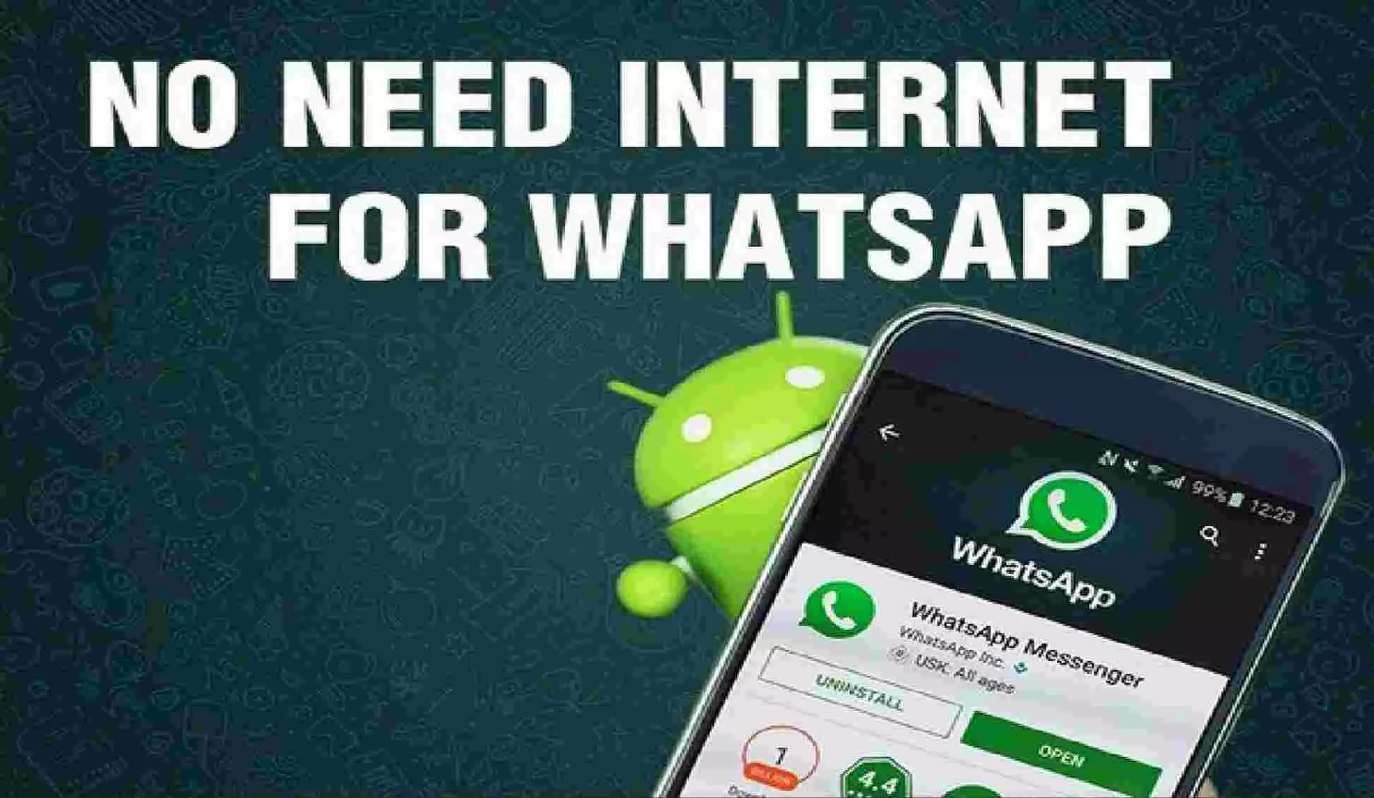 अब बिना इंटरनेट चलेगा WhatsApp, कंपनी ने खुद बताया जुगाड़, जानिए- क्या है पूरा प्रोसेस?