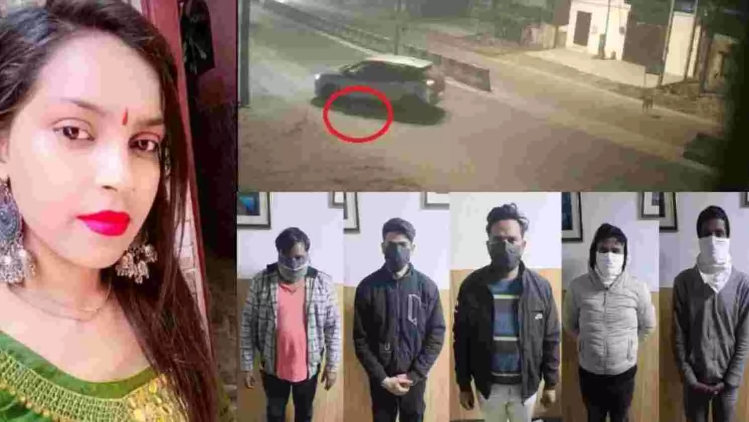 Delhi Sultanpuri Accident: पूछताछ में आरोपी बोला- पता था कि कार के नीचे युवती फंसी है, इसलिए नहीं रोका क्योंकि…