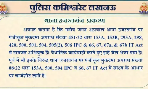 सपा नेता मनीष जगन अग्रवाल को भेजा गया जेल सपा नेता मनीष जगन अग्रवाल को भेजा गया जेल