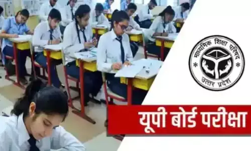 UP Board Exam 2023: यूपी बोर्ड की 10वीं, 12वीं की परीक्षाएं 16 फरवरी से, एग्जाम शेड्यूल यहां देखें