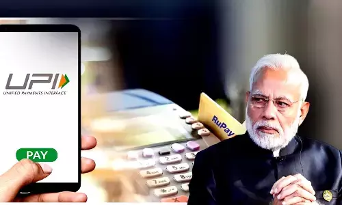 बजट से मोदी सरकार का बड़ा ऐलान, UPI पेमेंट पर मिलने वाले इंसेंटिव पर GST को लेकर बड़ी घोषणा बजट से मोदी सरकार का बड़ा ऐलान, UPI पेमेंट पर मिलने वाले इंसेंटिव पर GST को लेकर बड़ी घोषणा
