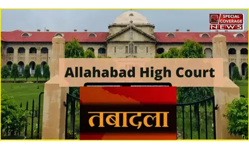 इलाहाबाद हाईकोर्ट ने जिला जज रैंक के 52 और अपर जिला जज रैंक के 12 न्यायिक अधिकारियों का किया तबादला, देखिए सूची इलाहाबाद हाईकोर्ट ने जिला जज रैंक के 52 और अपर जिला जज रैंक के 12 न्यायिक अधिकारियों का किया तबादला, देखिए सूची