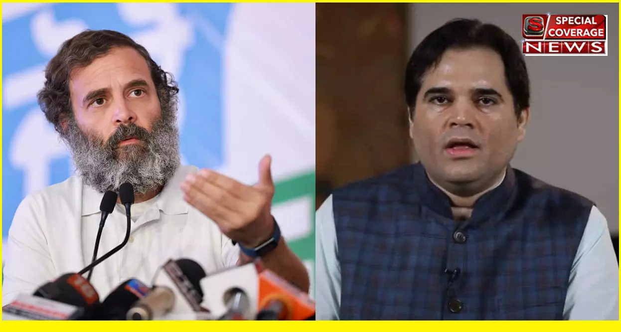 वरुण गांधी के कांग्रेस में आने के सवाल पर राहुल गांधी का बड़ा बयान, गले मिल सकता हूं, लेकिन... वरुण गांधी के कांग्रेस में आने के सवाल पर राहुल गांधी का बड़ा बयान, गले मिल सकता हूं, लेकिन...