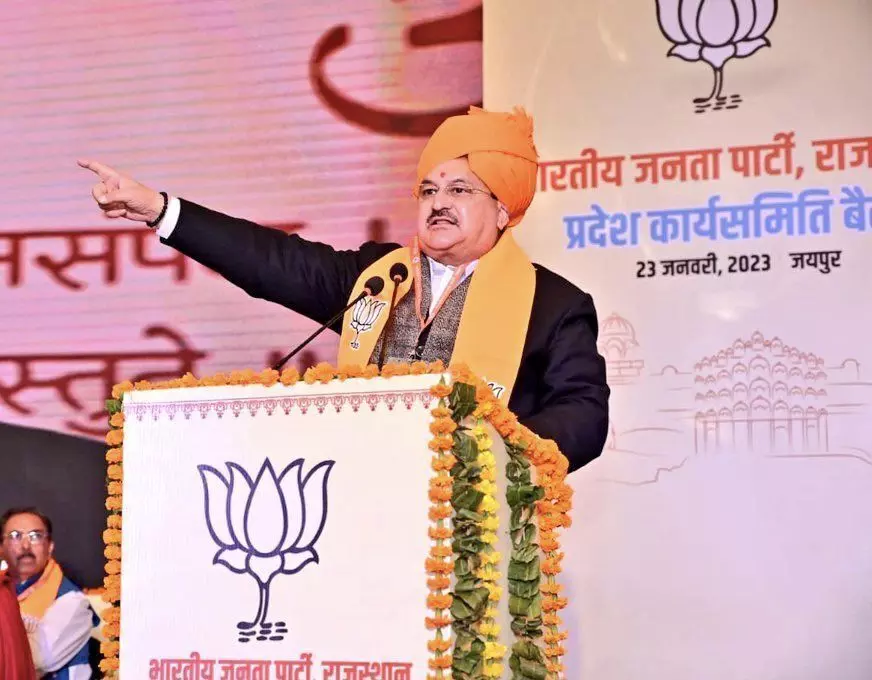 Rajasthan BJP: राजस्थान में जीत के दिए बीजेपी अध्यक्ष जेपी नड्डा ने ये पाँच महत्त्वपूर्ण मंत्र!