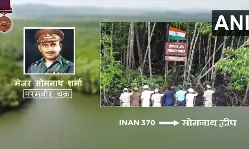 पीएम मोदी ने अंडमान और निकोबार द्वीप समूह के 21अनाम द्वीपों का नाम 21 परम वीर चक्र विजेताओं के नाम पर रखा पीएम मोदी ने अंडमान और निकोबार द्वीप समूह के 21अनाम द्वीपों का नाम 21 परम वीर चक्र विजेताओं के नाम पर रखा
