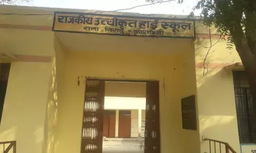 राजकीय हाई स्कूल में ताला तोड़कर हजारो की चोरी