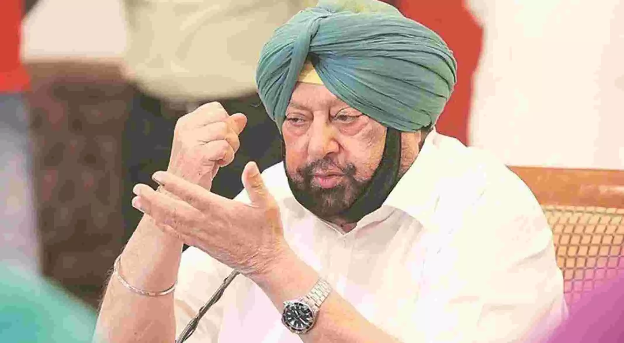 Captain Amarinder Singh : कैप्टन अमरिंदर हो सकते हैं महाराष्ट्र के अगले गवर्नर!