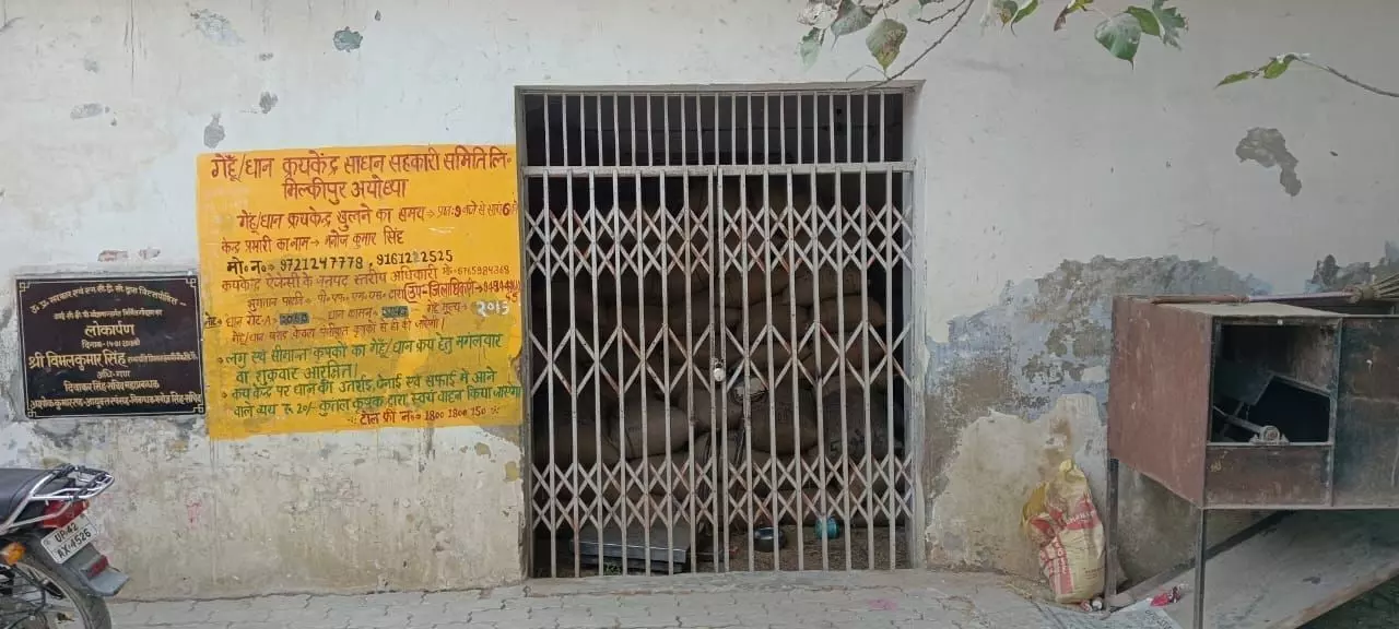 Ayodhya News : सरकारी धान क्रय केंद्र पर तौल बंद होने से किसानों में हड़कंप, दर्जनों किसानों द्वारा बेचे गए धान का पैसा फंसा