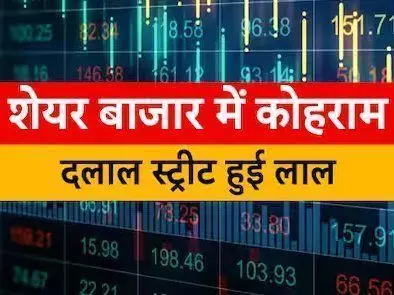 Stock Market: शेयर बाजार का एक किस्सा, जरूर पढ़ें यदि आप शेयर बाजार में निवेश करते है तो