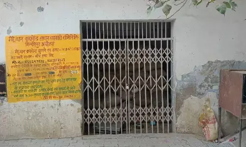 Ayodhya News : सरकारी धान क्रय केंद्र पर तौल बंद होने से किसानों में हड़कंप, दर्जनों किसानों द्वारा बेचे गए धान का पैसा फंसा