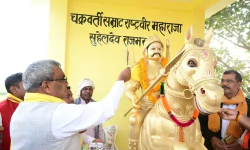 उच्च शिक्षा के पाठयक्रमों में शामिल हो महाराजा सुहेलदेव राजभर का स्वर्णिम इतिहास: ओम प्रकाश राजभर उच्च शिक्षा के पाठयक्रमों में शामिल हो महाराजा सुहेलदेव राजभर का स्वर्णिम इतिहास: ओम प्रकाश राजभर