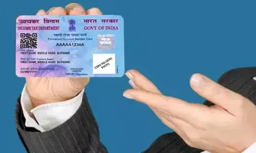 जरूरी खबर: पैन कार्ड को आधार से लिंक करने की अंतिम तारीख 31 मार्च 2023 जरूरी खबर: पैन कार्ड को आधार से लिंक करने की अंतिम तारीख 31 मार्च 2023