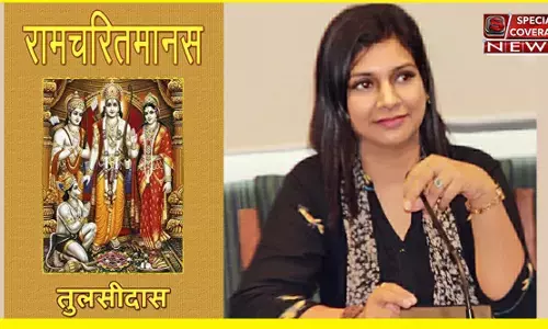 राम चरित मानस पर क्यों बढ़ रहा विवाद!