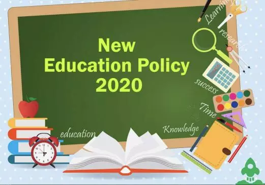 New Education Policy 2020: नई शिक्षा नीति 2020 कब से लागू होगी? क्या हैं नए नियम!