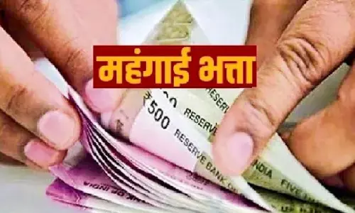 7th Pay Commission: कर्मचारियों की लगी लॉटरी, इस दिन खाते में आएंगे डीए एरियर के 2 लाख रुपये से ज्यादा