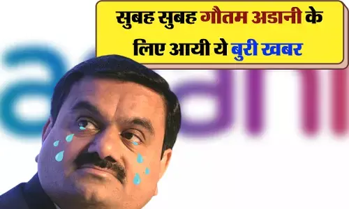 Adani-Hindenburg Latest Update: लूट पिटे अडानी ग्रुप ने 413 पन्नों में दिया हिंडनबर्ग को जबाब, और फिर बिफरा हिंडनबर्ग Adani-Hindenburg Latest Update: लूट पिटे अडानी ग्रुप ने 413 पन्नों में दिया हिंडनबर्ग को जबाब, और फिर बिफरा हिंडनबर्ग