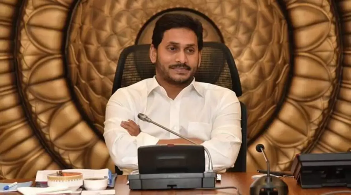 विशाखापत्तनम होगी आंध्र प्रदेश की नई राजधानी, CM जगन रेड्डी ने किया ऐलान विशाखापत्तनम होगी आंध्र प्रदेश की नई राजधानी, CM जगन रेड्डी ने किया ऐलान