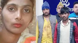 Etah Double Murder Mystery: भाई भाभी का कत्ल कर खून से सने हाथ धोए, फिर रोए और चिता को मुखाग्नि भी दी, अब हत्यारे हुए साबित गए जेल