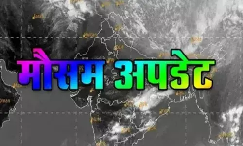 मौसम पूर्वानुमान : फरवरी - 2023 (वैदिक)