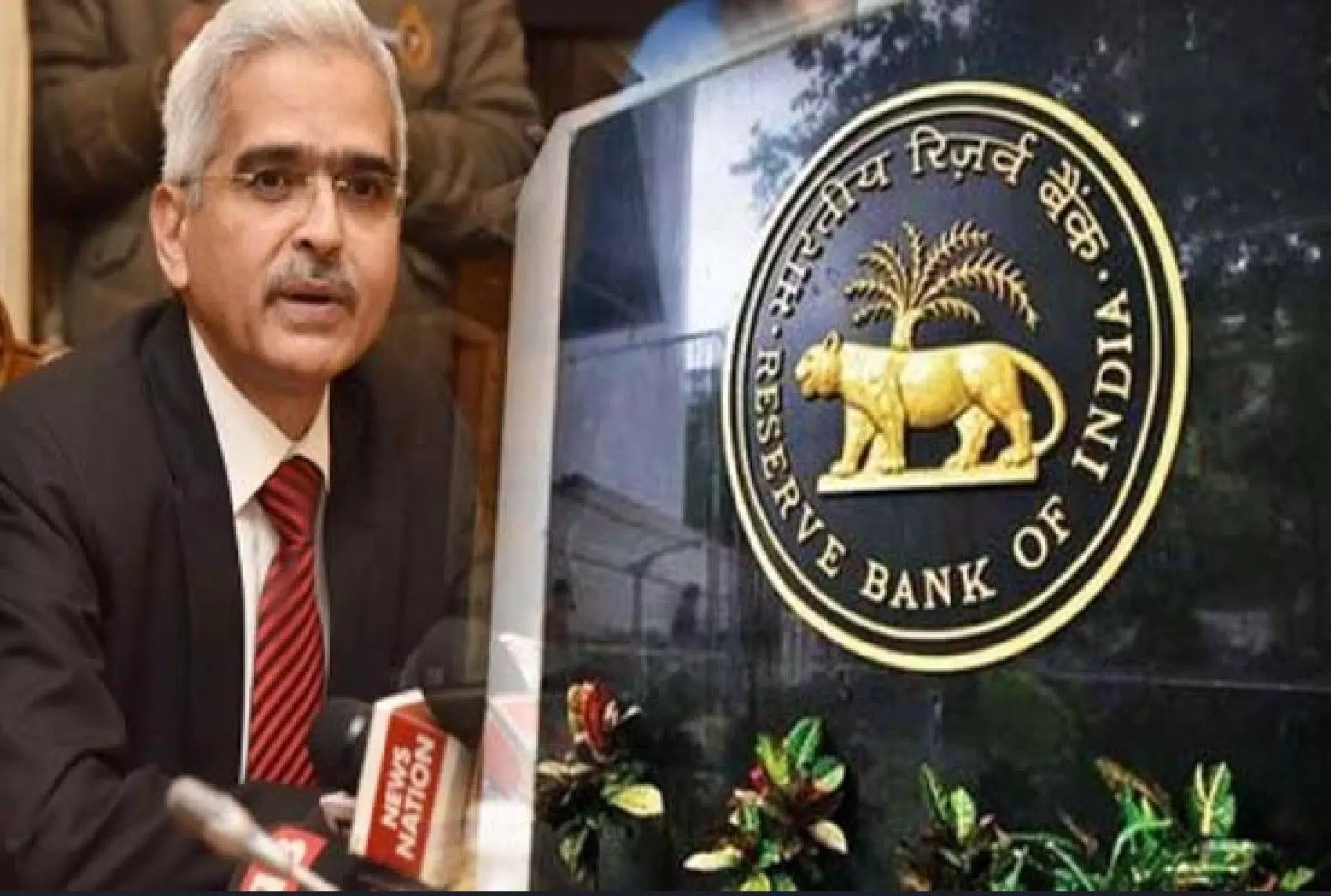 RBI Monetary Policy: आज से RBI की MPC की तीन दिवसीय बैठक, फिर से बढ़ सकती है आपकी EMI