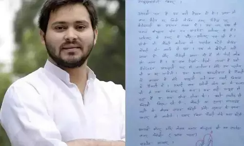 Valentine Day: बिहार की लड़की ने तेजस्वी यादव को लिखा लेटर, कहा- अफेयर के उम्र में कर करेंट अफेयर पढ़ रहे हैं