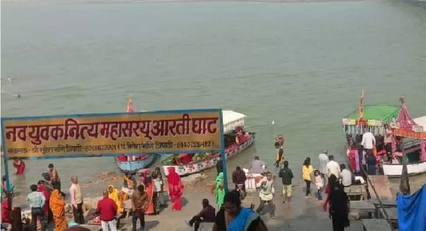 Ayodhya News : दो युवक सरयू नदी में डूबे, रेस्क्यू आपरेशन जारी