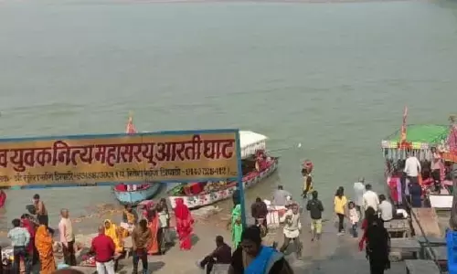 Ayodhya News : दो युवक सरयू नदी में डूबे, रेस्क्यू आपरेशन जारी Ayodhya News : दो युवक सरयू नदी में डूबे, रेस्क्यू आपरेशन जारी