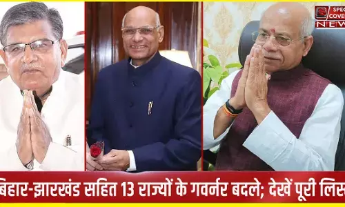 शिव प्रताप शुक्ला को हिमाचल, गुलाब चंद कटारिया को असम, रमेश बैस बने महाराष्ट्र के राज्यपाल, 13 राज्यों में नए गवर्नर नियुक्त, देखें- लिस्ट शिव प्रताप शुक्ला को हिमाचल, गुलाब चंद कटारिया को असम, रमेश बैस बने महाराष्ट्र के राज्यपाल, 13 राज्यों में नए गवर्नर नियुक्त, देखें- लिस्ट