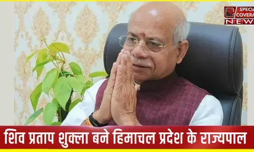 Shiv Pratap Shukla: 4 बार विधायक, तीन बार केंद्रीय मंत्री रहे शिव प्रताप शुक्ला बने हिमाचल के नए राज्यपाल, जानें- पूरा सियासी सफर