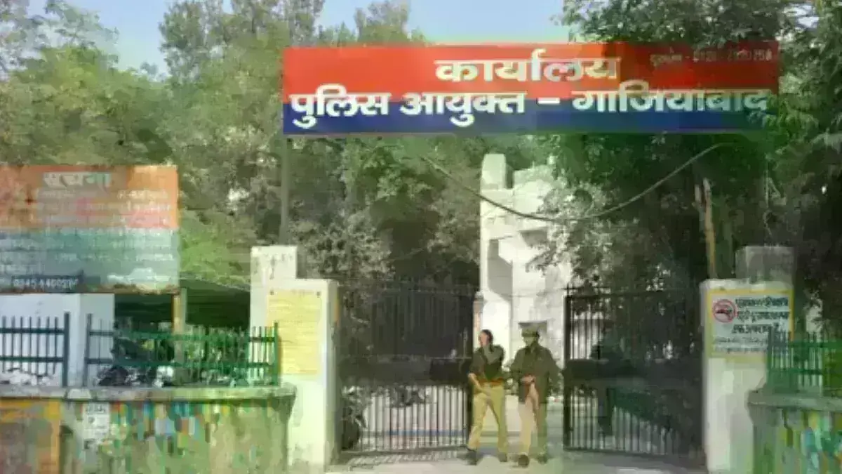 Ghaziabad Police Commissionerate Phone No : गाजियाबाद पुलिस अधिकारियों और थानों के फोन न. की सूची