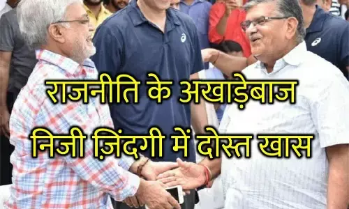 जब कांग्रेस के नेता ने किया बीजेपी नेता का स्वागत तो भावुक हो गए बीजेपी नेता जब कांग्रेस के नेता ने किया बीजेपी नेता का स्वागत तो भावुक हो गए बीजेपी नेता