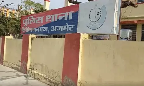 рдмрд╣реБрдЪрд░реНрдЪрд┐рдд рдПрд╕рдкреА рдкреБрддреНрд░ рдХрд╛ рдорд╛рдорд▓рд╛, рдЬреИрд╕рд▓рдореЗрд░ рдПрд╕рдкреА рдХрд╛ рдмреЗрдЯрд╛ рдкреНрд░рд╡реАрдг рд╕рд┐рдВрд╣ рдирд╛рдерд╛рд╡рдд рдЖрдЦрд┐рд░ рдмреАрд╕ рджрд┐рди рдмрд╛рдж рдкреБрд▓рд┐рд╕ рдХреЗ рд╕рд╛рдордиреЗ рд╣реБрдЖ рдкреНрд░рдХрдЯ! рдмрд╣реБрдЪрд░реНрдЪрд┐рдд рдПрд╕рдкреА рдкреБрддреНрд░ рдХрд╛ рдорд╛рдорд▓рд╛, рдЬреИрд╕рд▓рдореЗрд░ рдПрд╕рдкреА рдХрд╛ рдмреЗрдЯрд╛ рдкреНрд░рд╡реАрдг рд╕рд┐рдВрд╣ рдирд╛рдерд╛рд╡рдд рдЖрдЦрд┐рд░ рдмреАрд╕ рджрд┐рди рдмрд╛рдж рдкреБрд▓рд┐рд╕ рдХреЗ рд╕рд╛рдордиреЗ рд╣реБрдЖ рдкреНрд░рдХрдЯ!