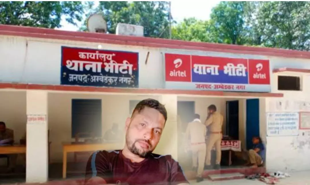 यूपी के इस जिले में सिपाही प्रत्यूष सिंह व तीन अन्य लोगों के खिलाफ हत्या का मुकदमा हुआ दर्ज यूपी के इस जिले में सिपाही प्रत्यूष सिंह व तीन अन्य लोगों के खिलाफ हत्या का मुकदमा हुआ दर्ज