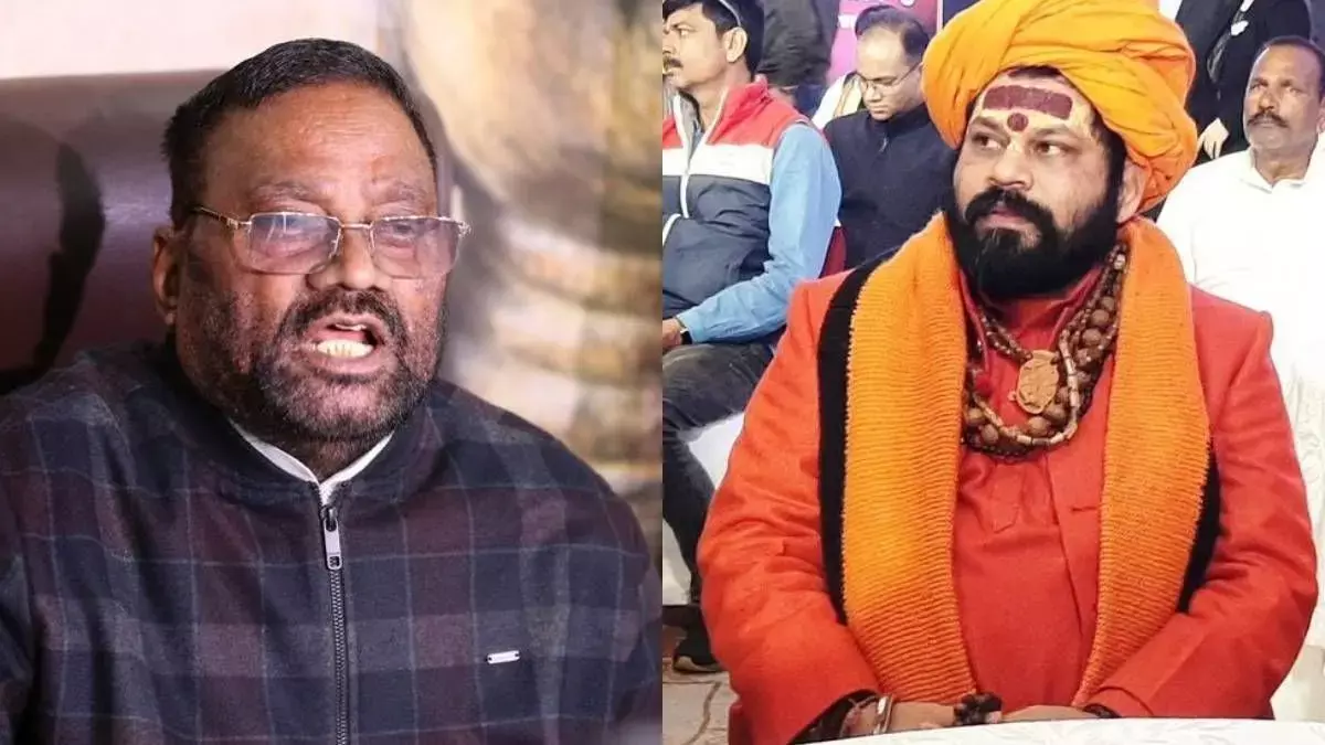 Swami Prasad Maurya बोले- मेरी हत्या के लिए सुपारी दी जा रही, साधु के भेष में आतंकी चेहरे हैं! Swami Prasad Maurya बोले- मेरी हत्या के लिए सुपारी दी जा रही, साधु के भेष में आतंकी चेहरे हैं!